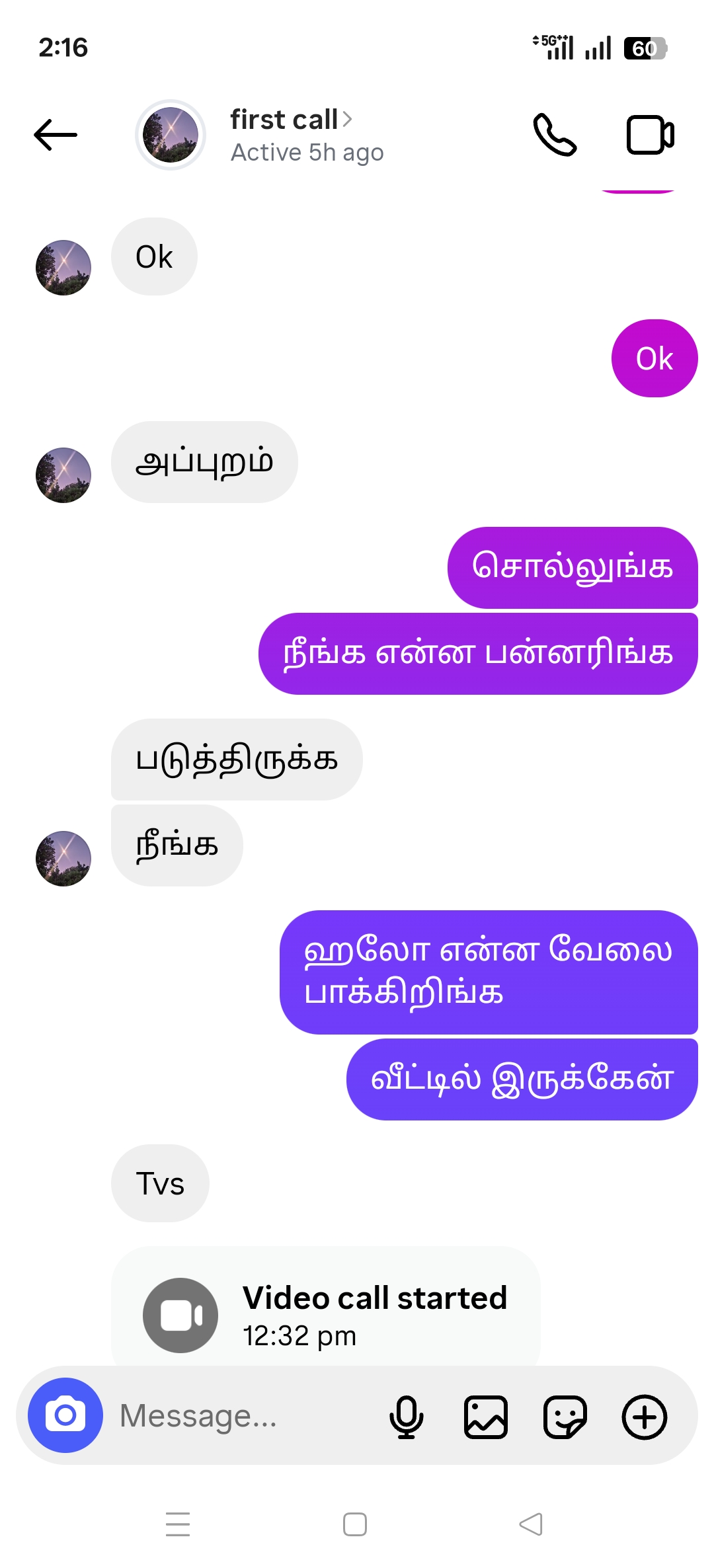 ALL WOMEN AND GIRLS BE CAREFUL  - image 3