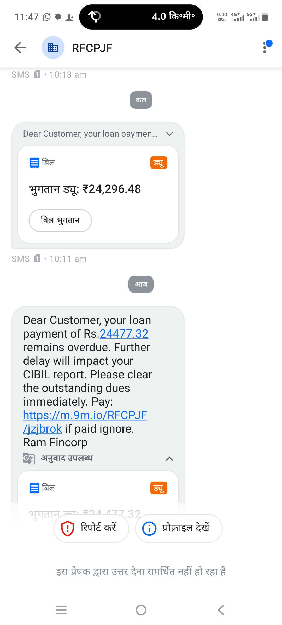 They have taken action after calling. - image 2