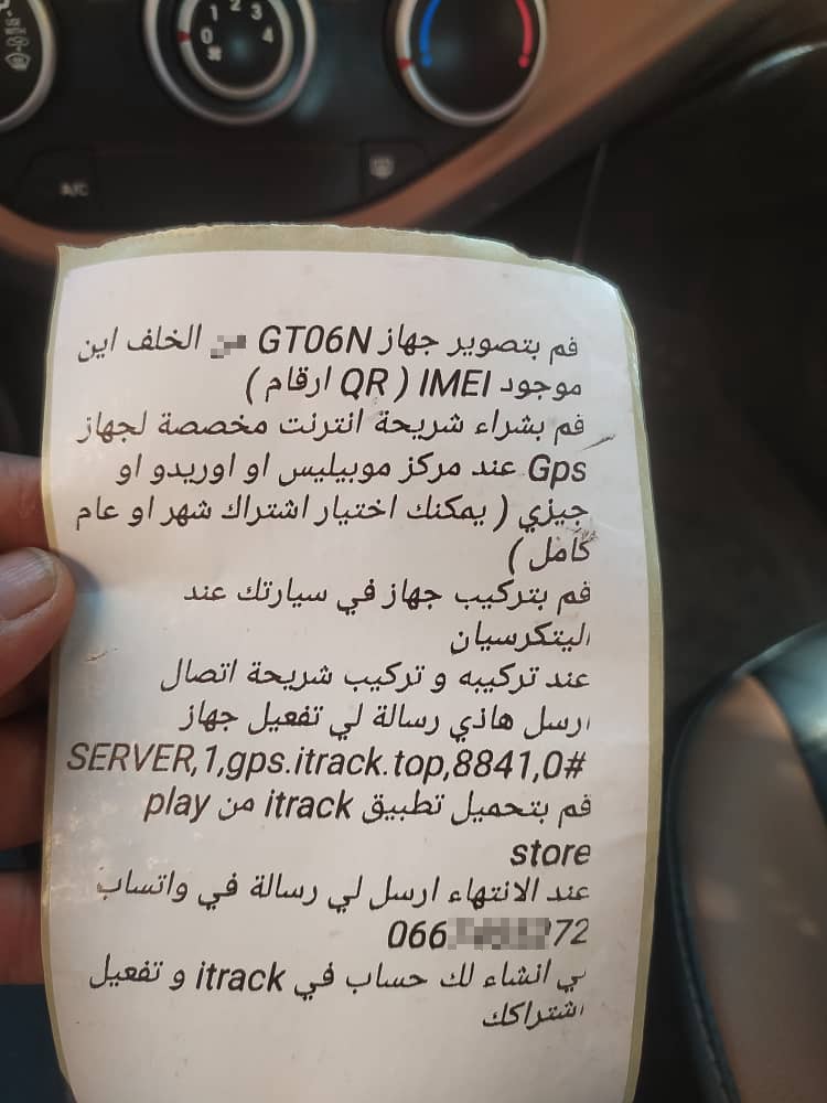 GPS seller with platform