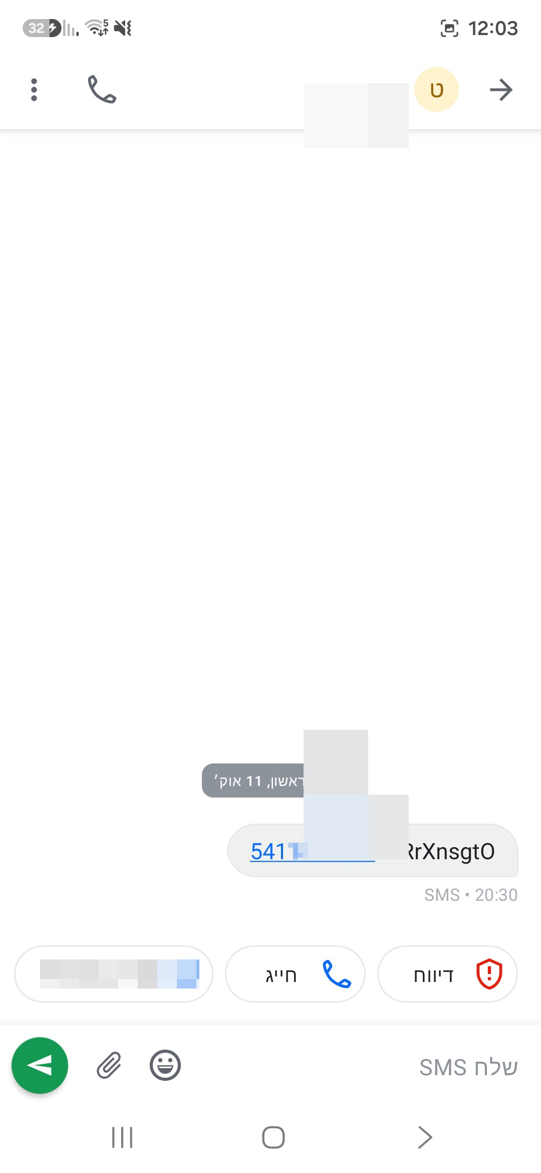 5411884156