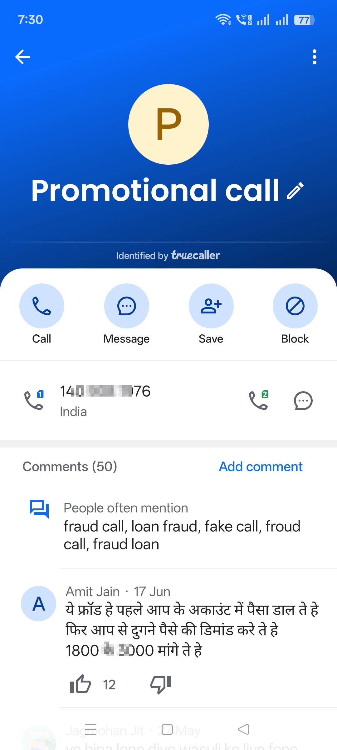 Abusive caller. Calls and uses offensive language. Suspected spam/fraud.