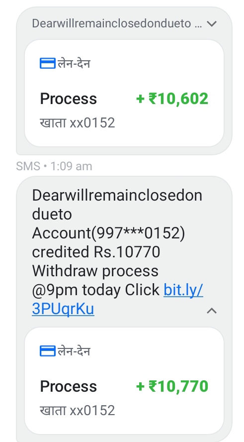 Beware of scams