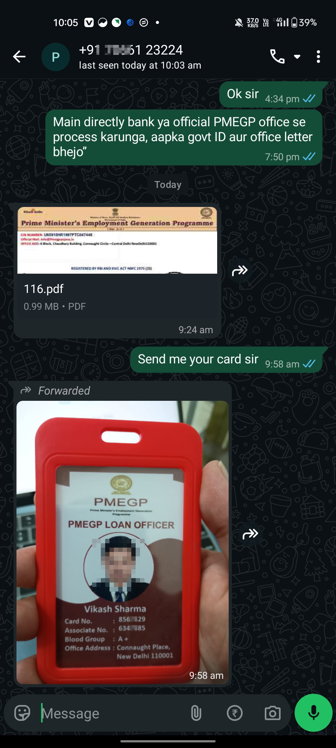Fraud in the name of Mudra loan  - image 2