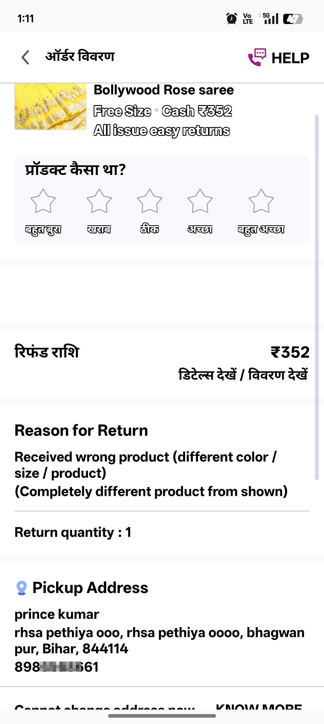 meesho fraud