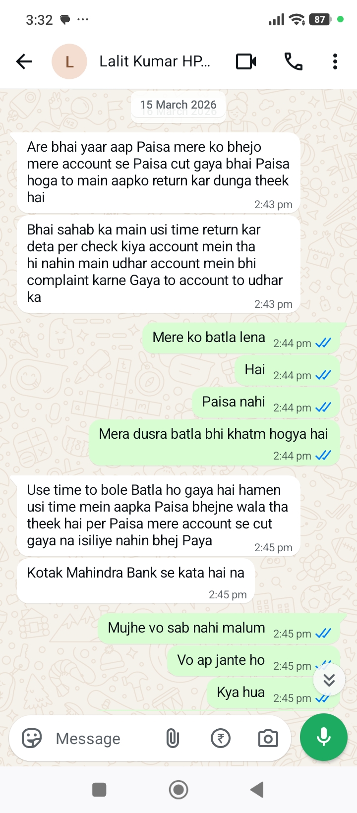 HP gas fraud  - image 4