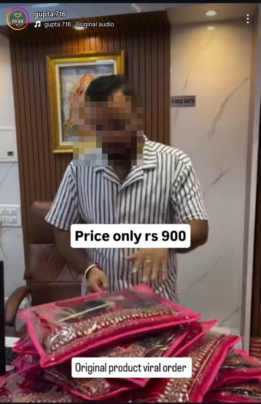 online amount lekar parsal nahi dena 