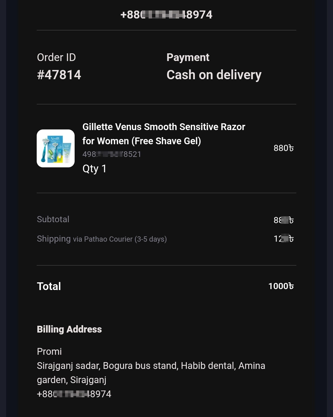FRAUD CUSTOMER  - image 2