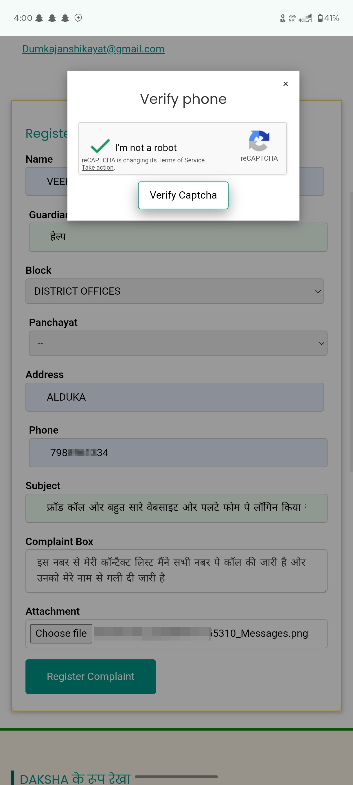 They make scam calls, talk about loans, harass people, and demand money by blackmailing. - image 2