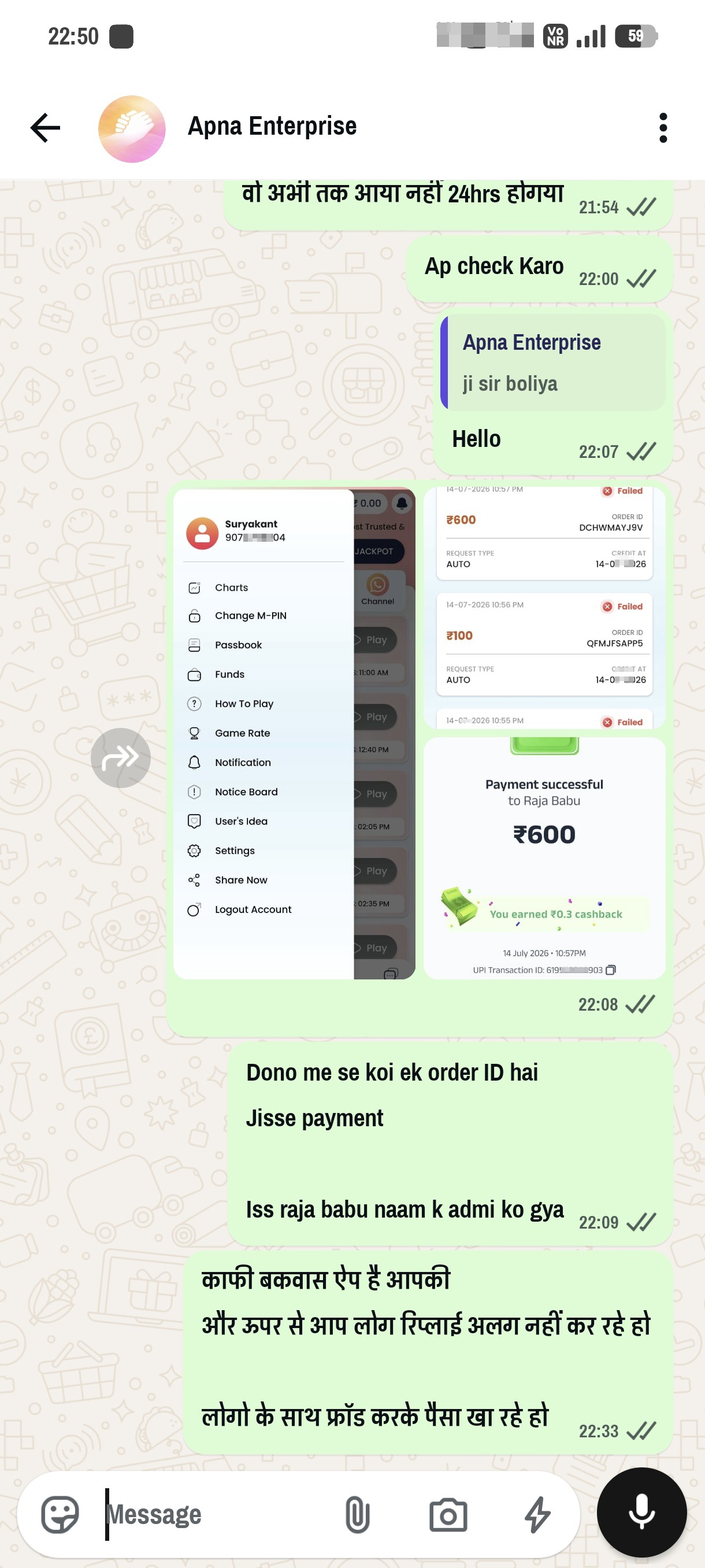 Dont Ever Use a this Matka App  - image 3