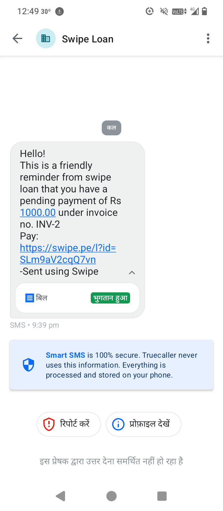 The people from Swipe Loan have been troubling me.