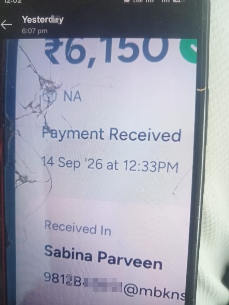 I have been defrauded of 6150 rupees. The screenshot contains the scammer's number. Please report to any brother.