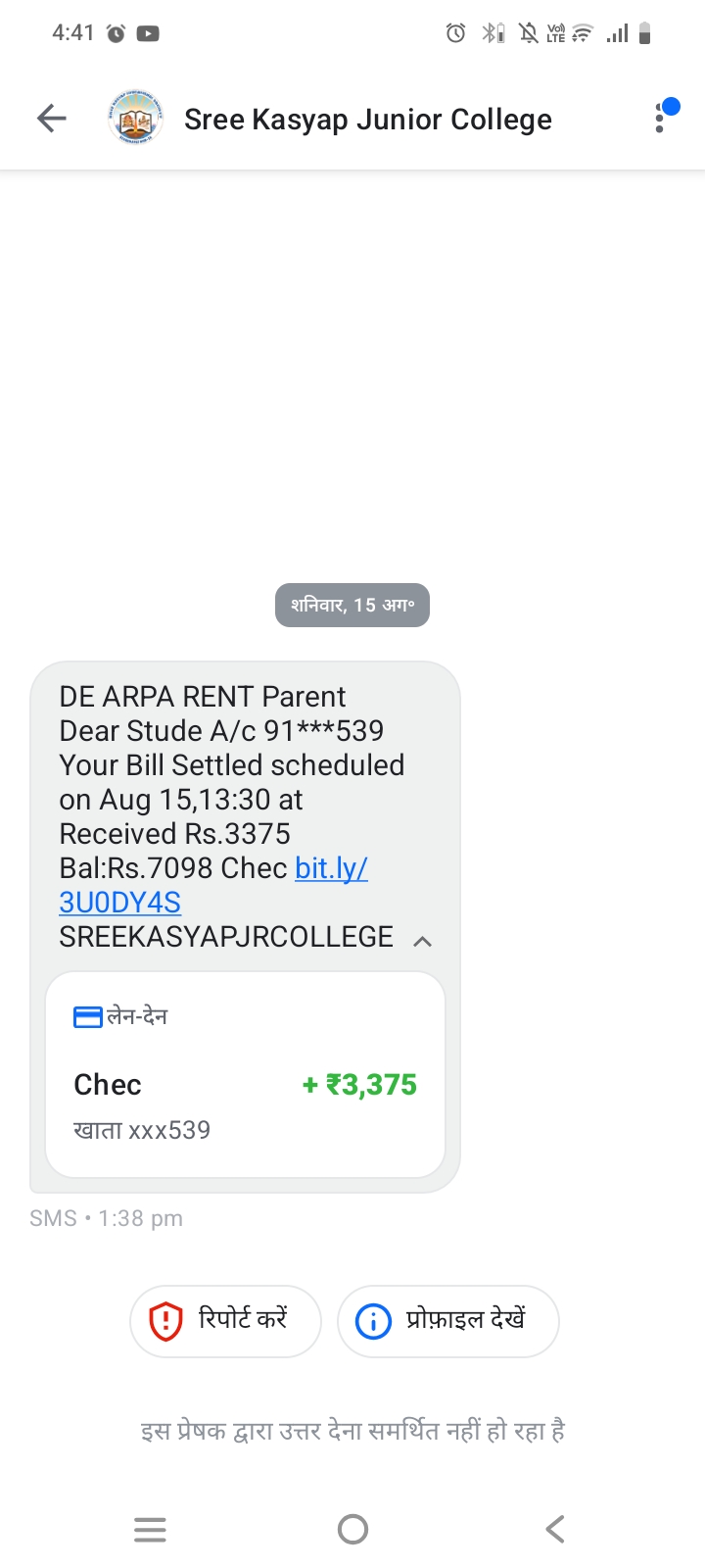 Where is this message from? Who is it about money? I don't understand anything.