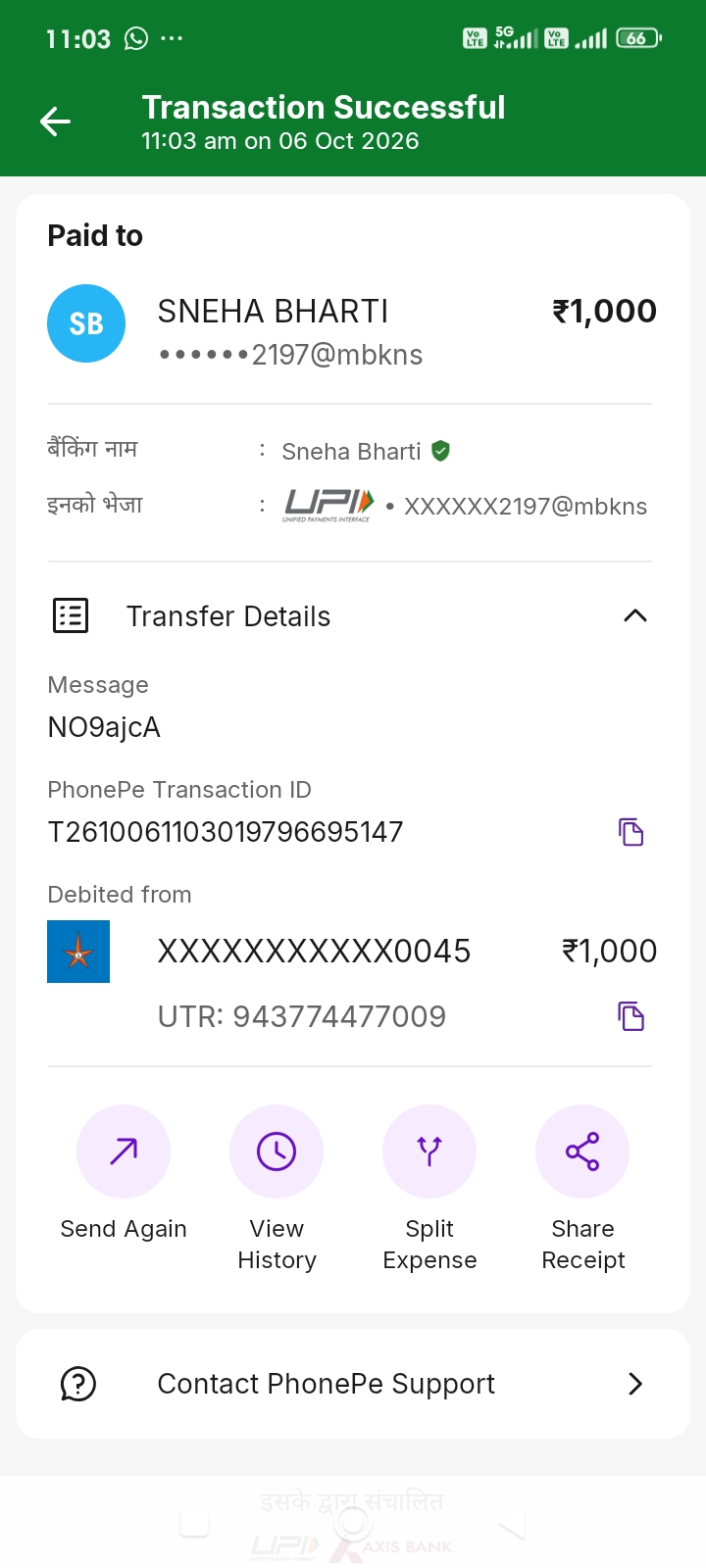 Loan fraud - image 2