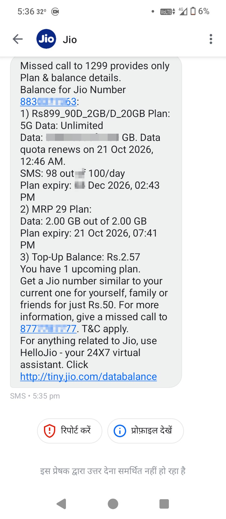 Jio is consuming my data, what is the reason? 😂🤣🤣 Someone please tell me
