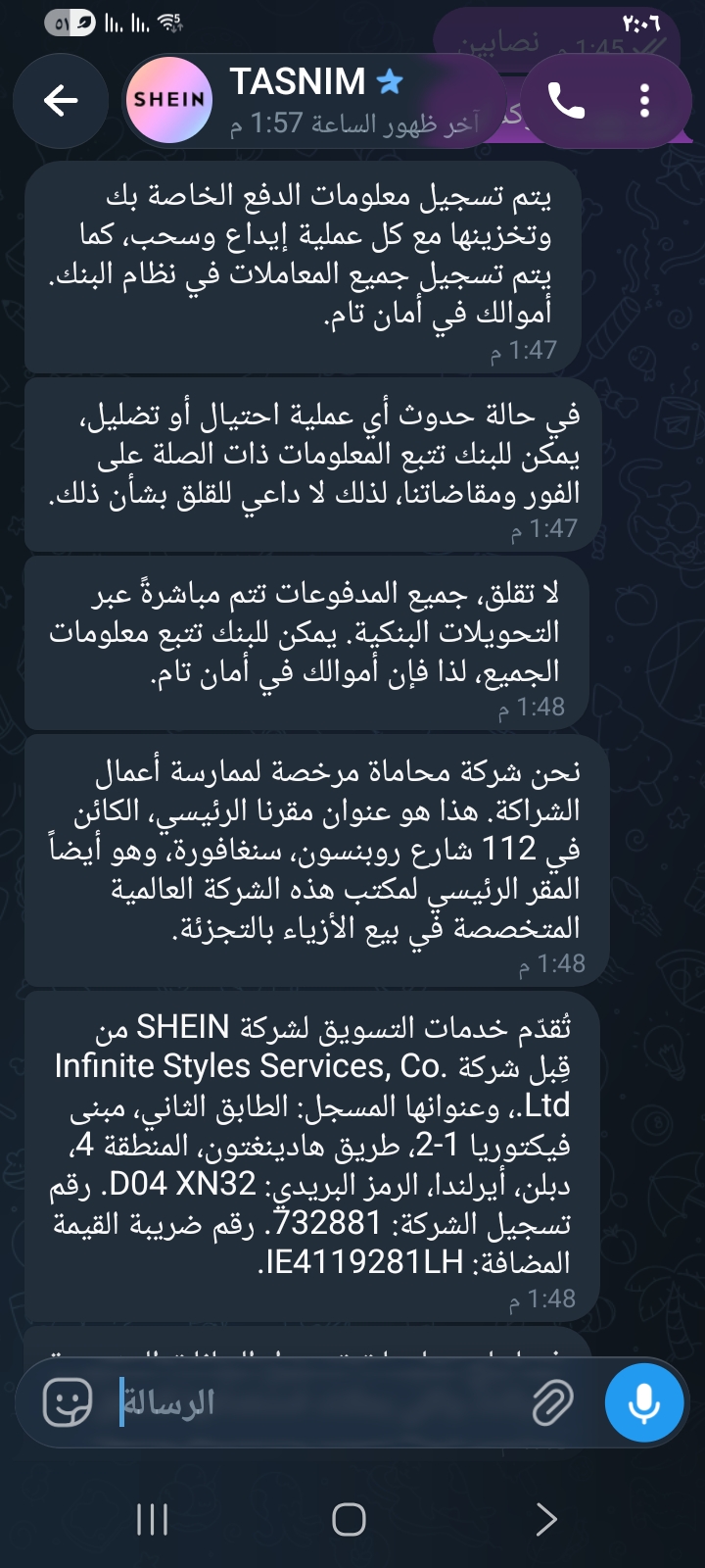 Scammers - image 3