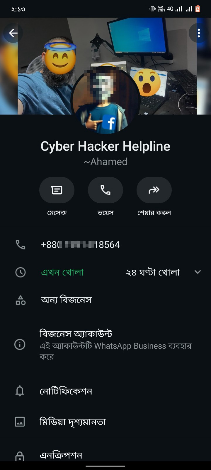 Telegram online hacker