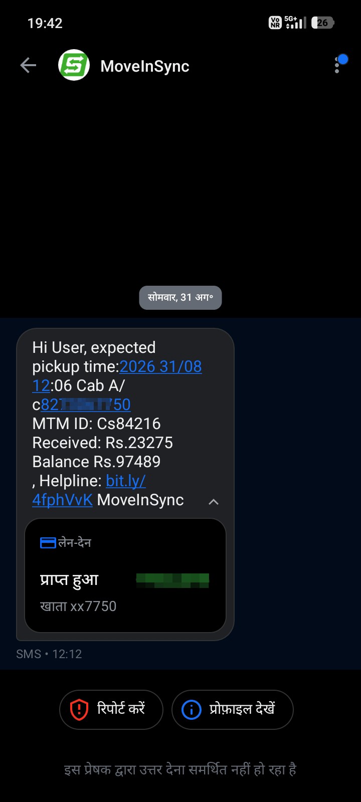 What kind of fraud is this? - image 3