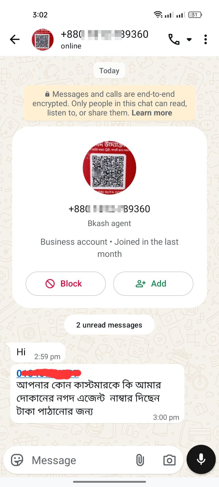 bKash fraud 