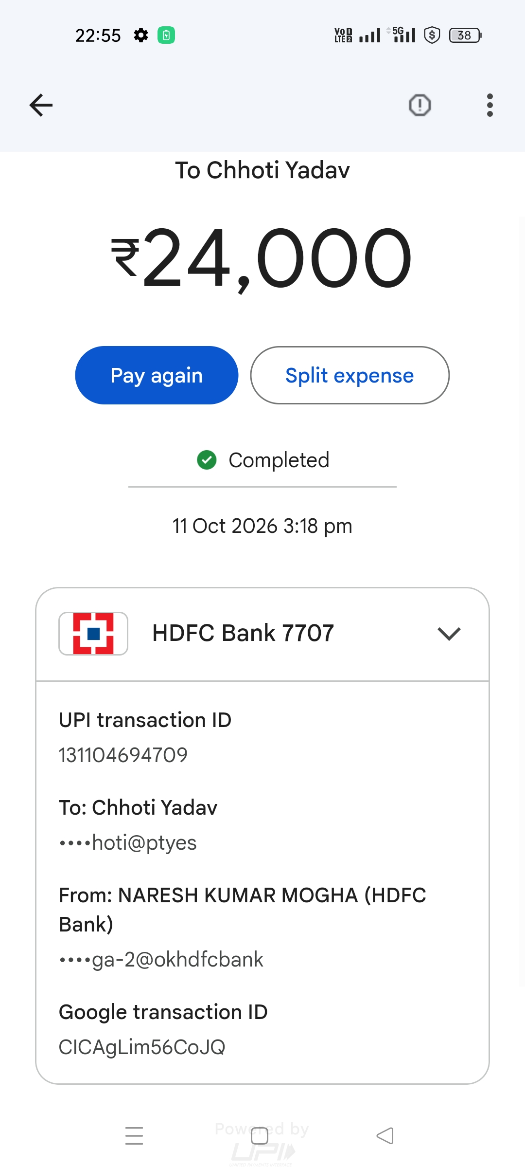 chhoti yadav 