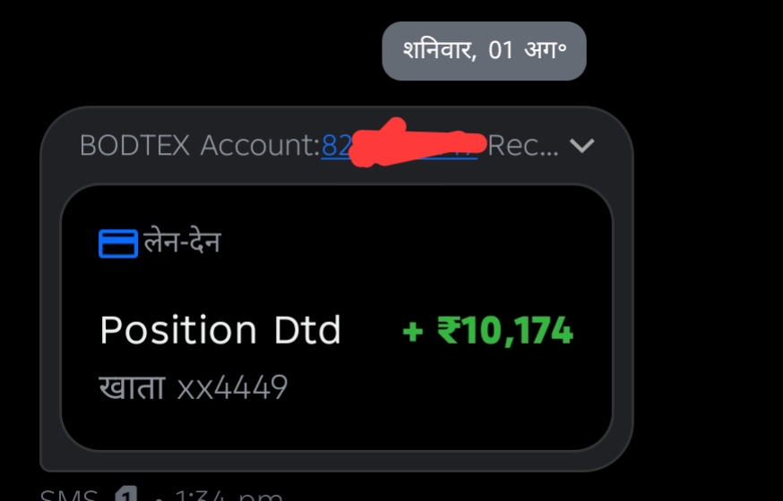 Don't trust such messages 👍🙏