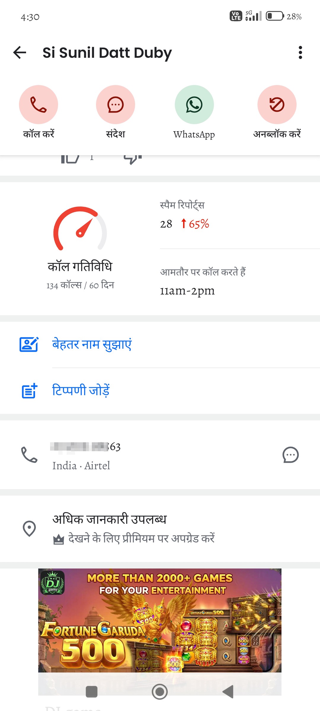 Calling from a blocked number pretending to be a DSP of Delhi Police