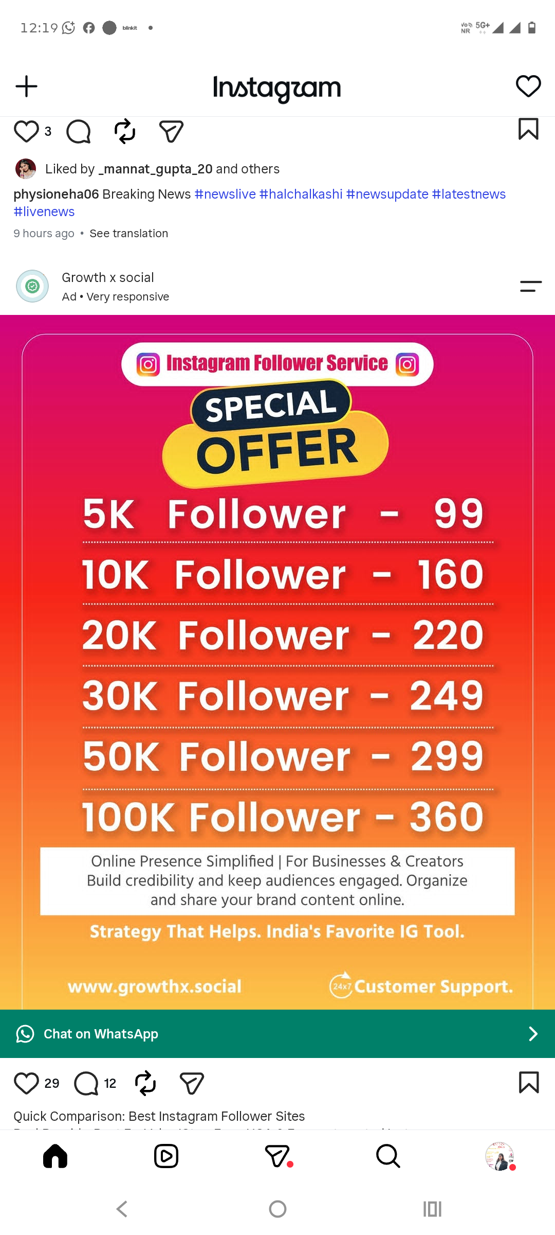 Instagram Followers Scam 