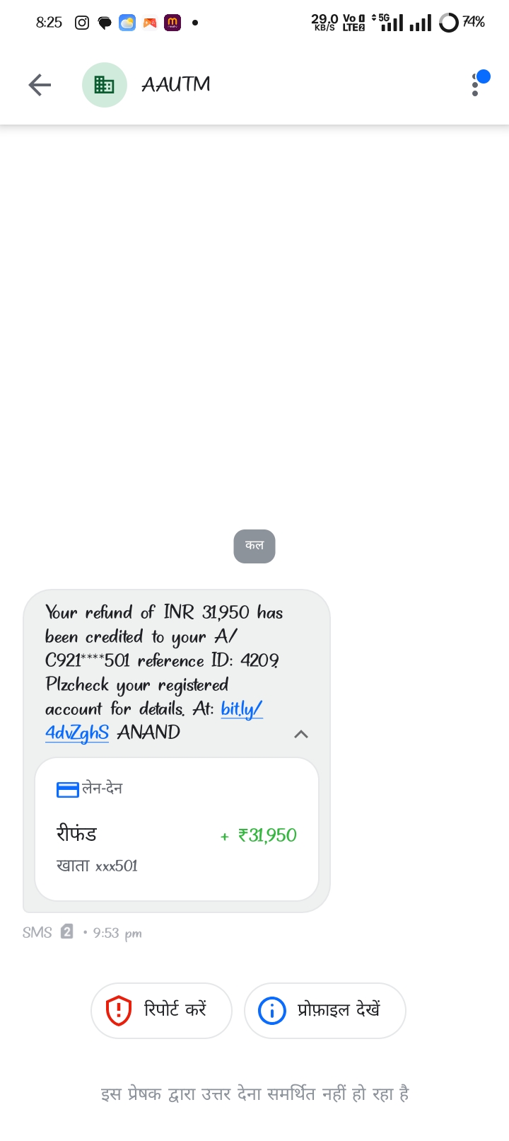 scam 
