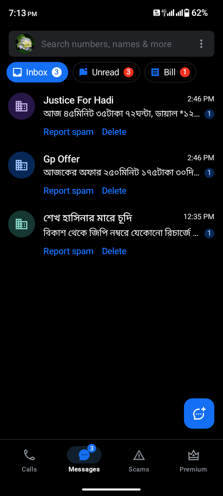 What kind of SMS are these?