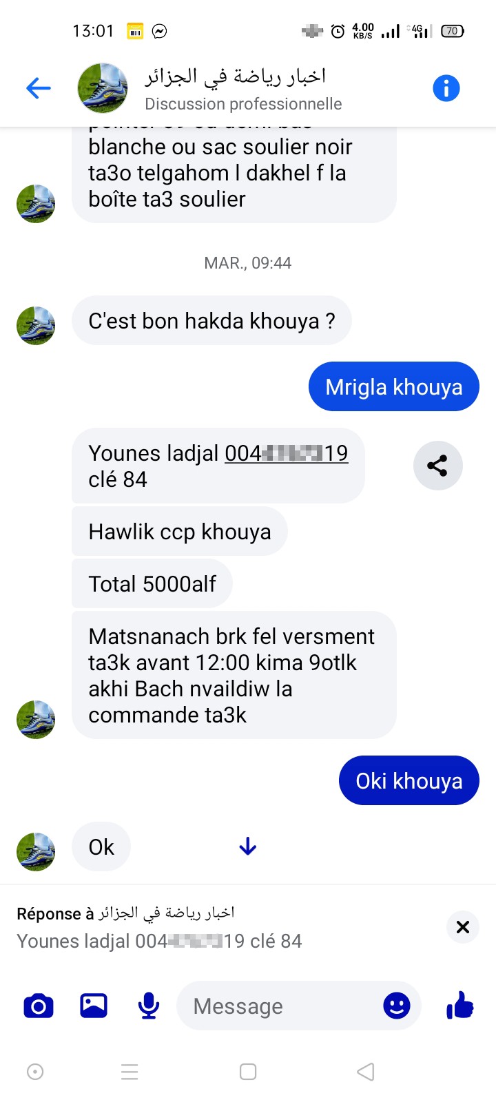 Scammer's phone number 0771285004