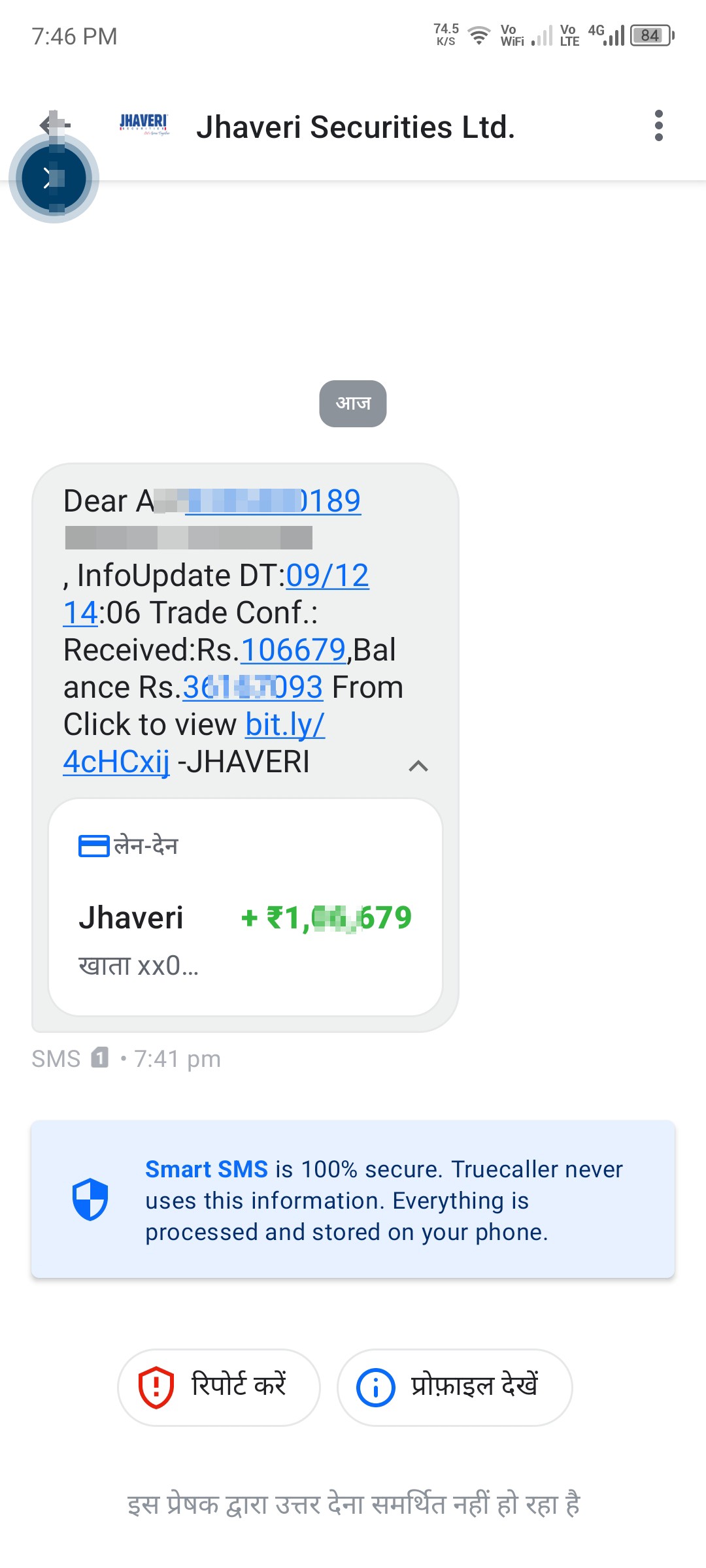 There is a limit to joking, brother. If I send so much money, where will I take it?