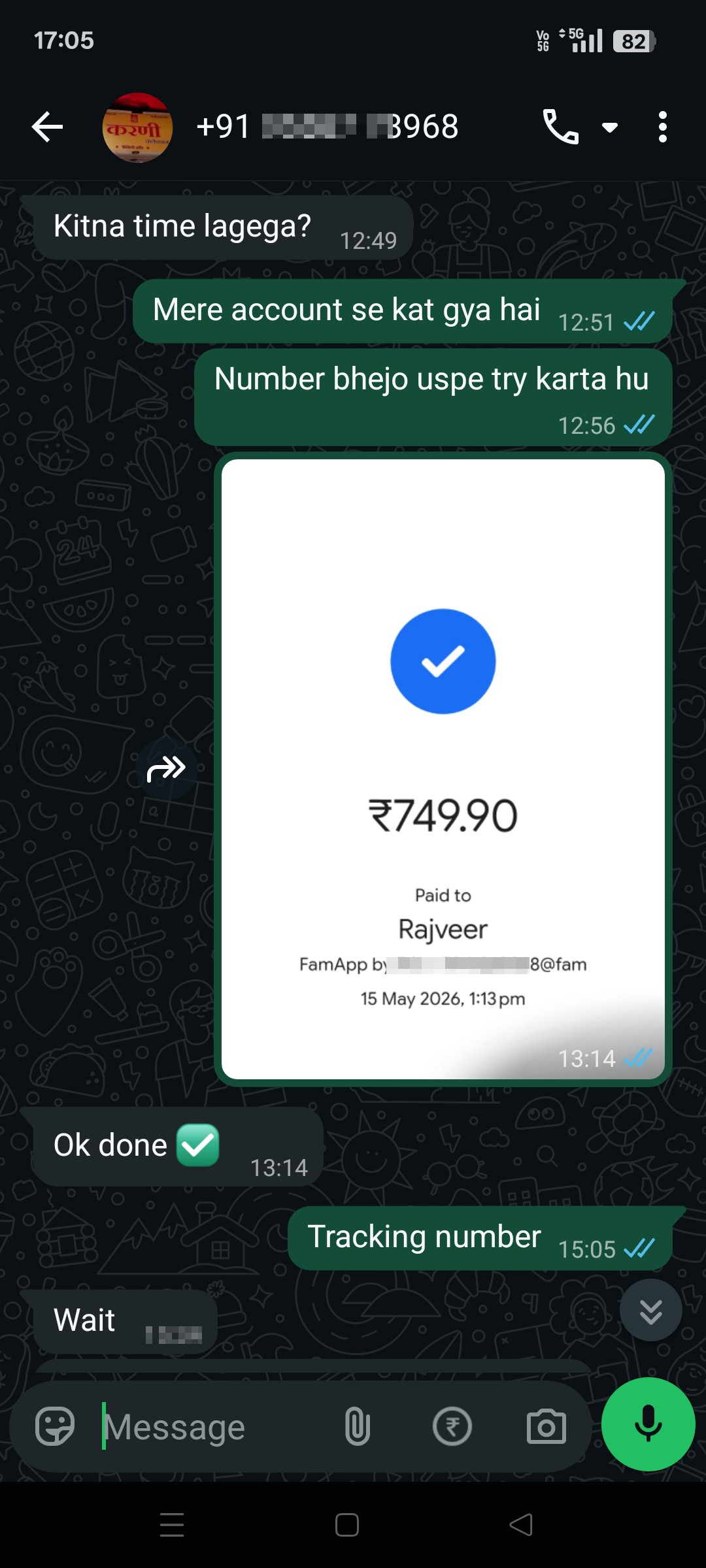 Scam - image 2