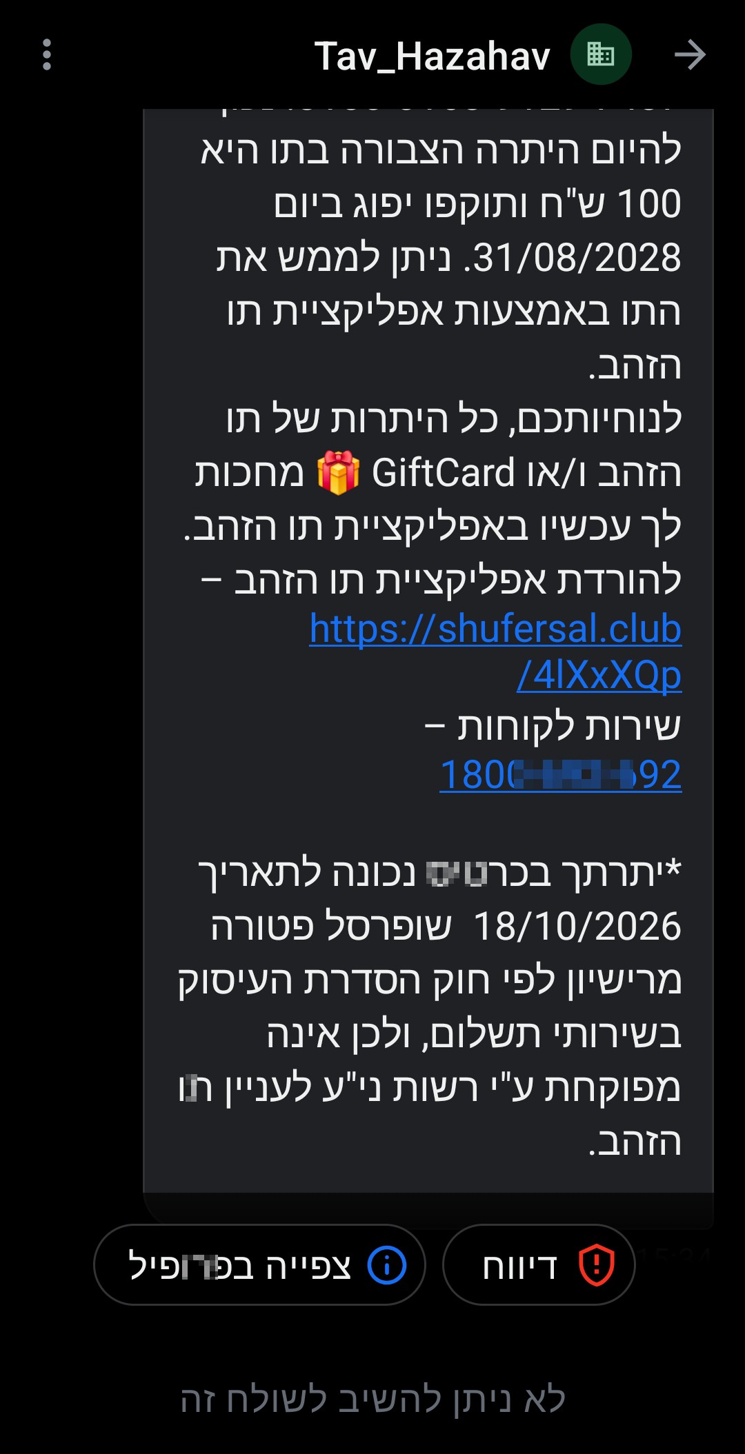 Golden Token - Scam? - image 2