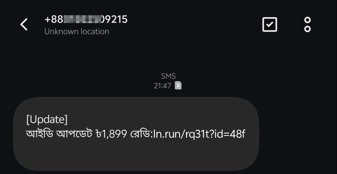 phishing link