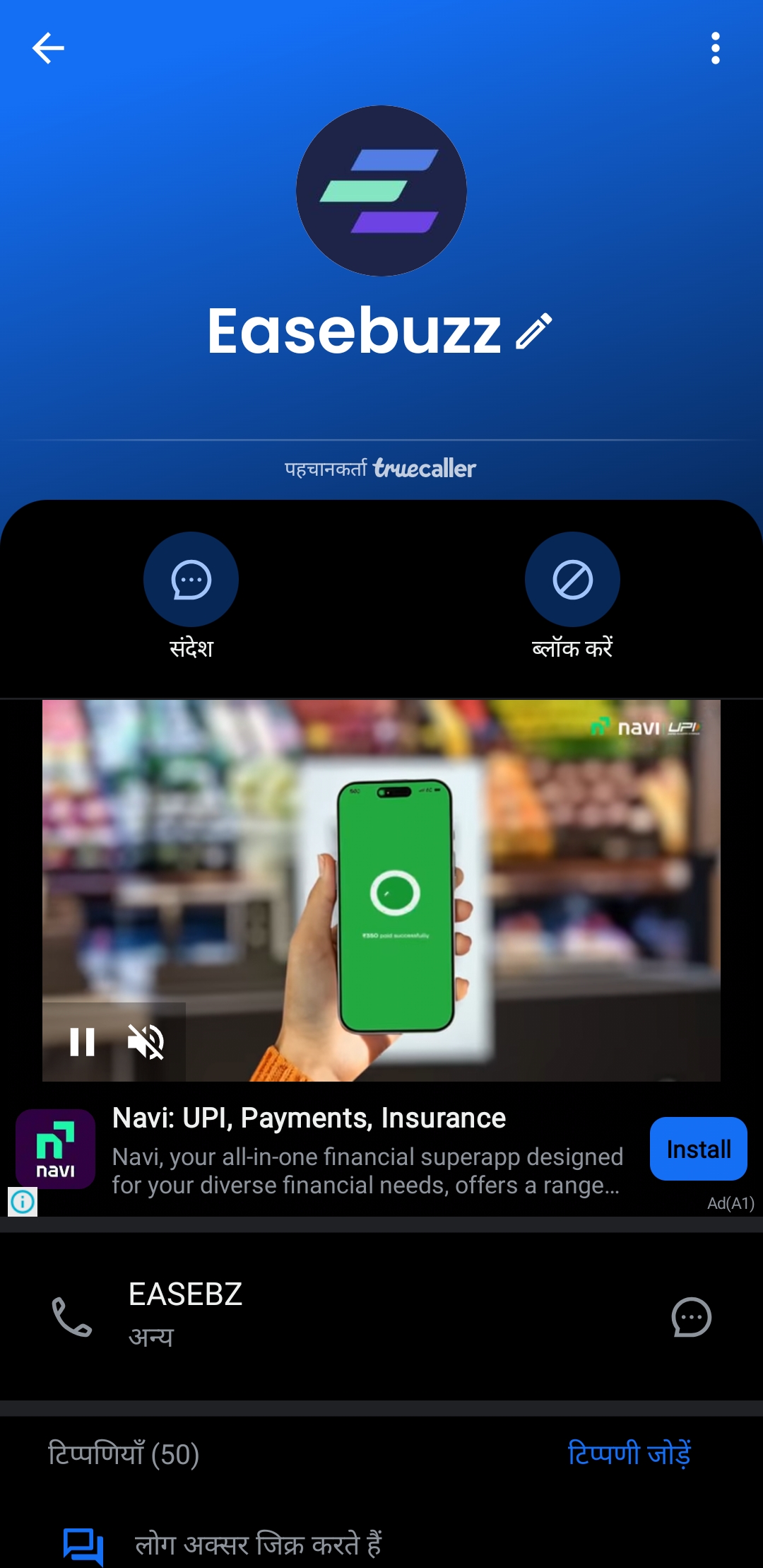 400 rupees were deducted from my account yesterday, please help me, the app's name is easebuzz. - image 3