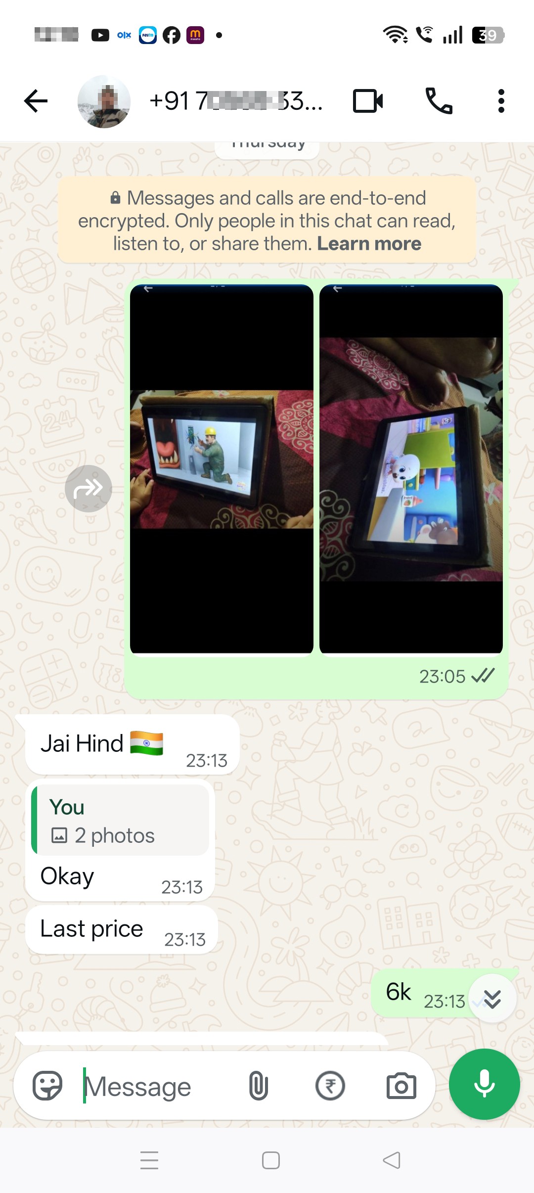 [PHONE] scammer he is scaming on olx his actual name is shahid  - image 2