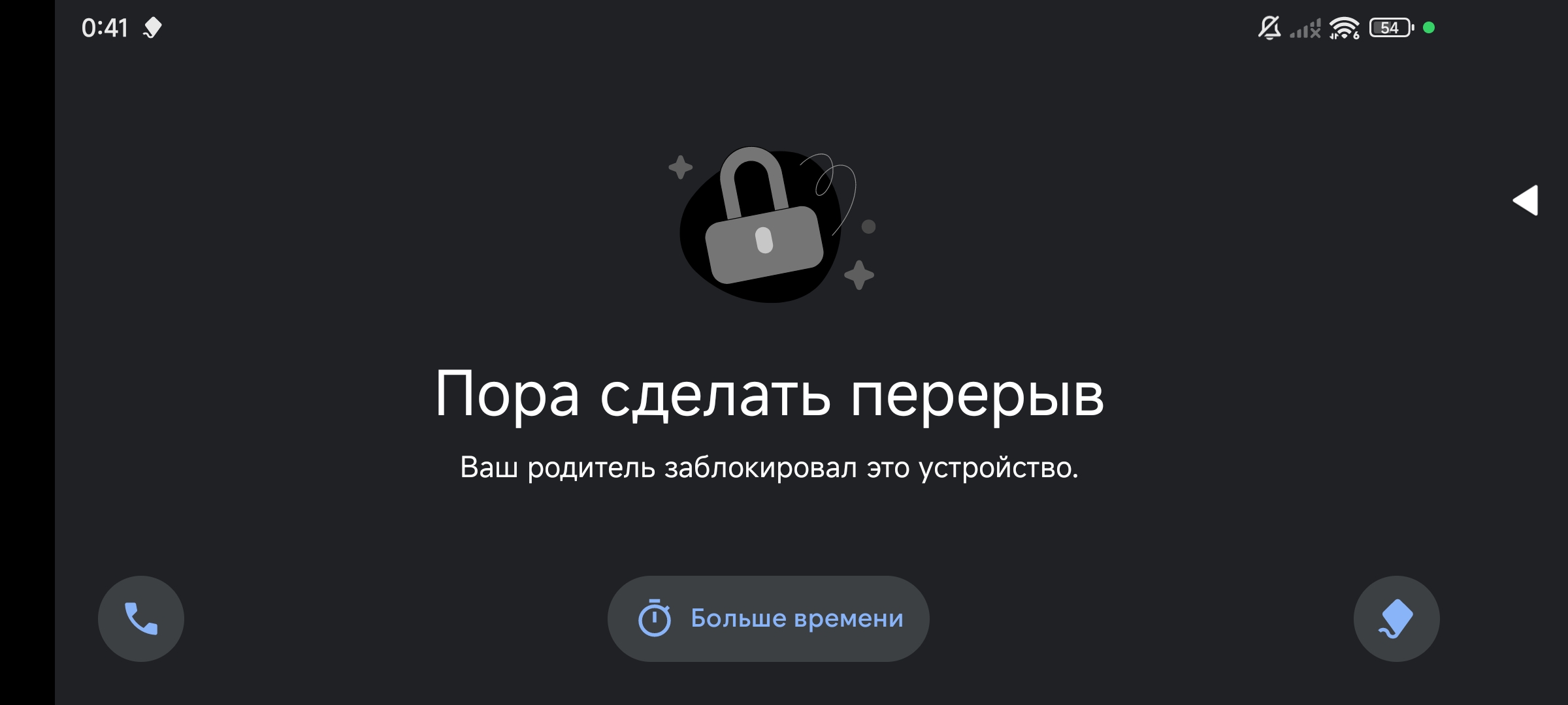 Scammers!