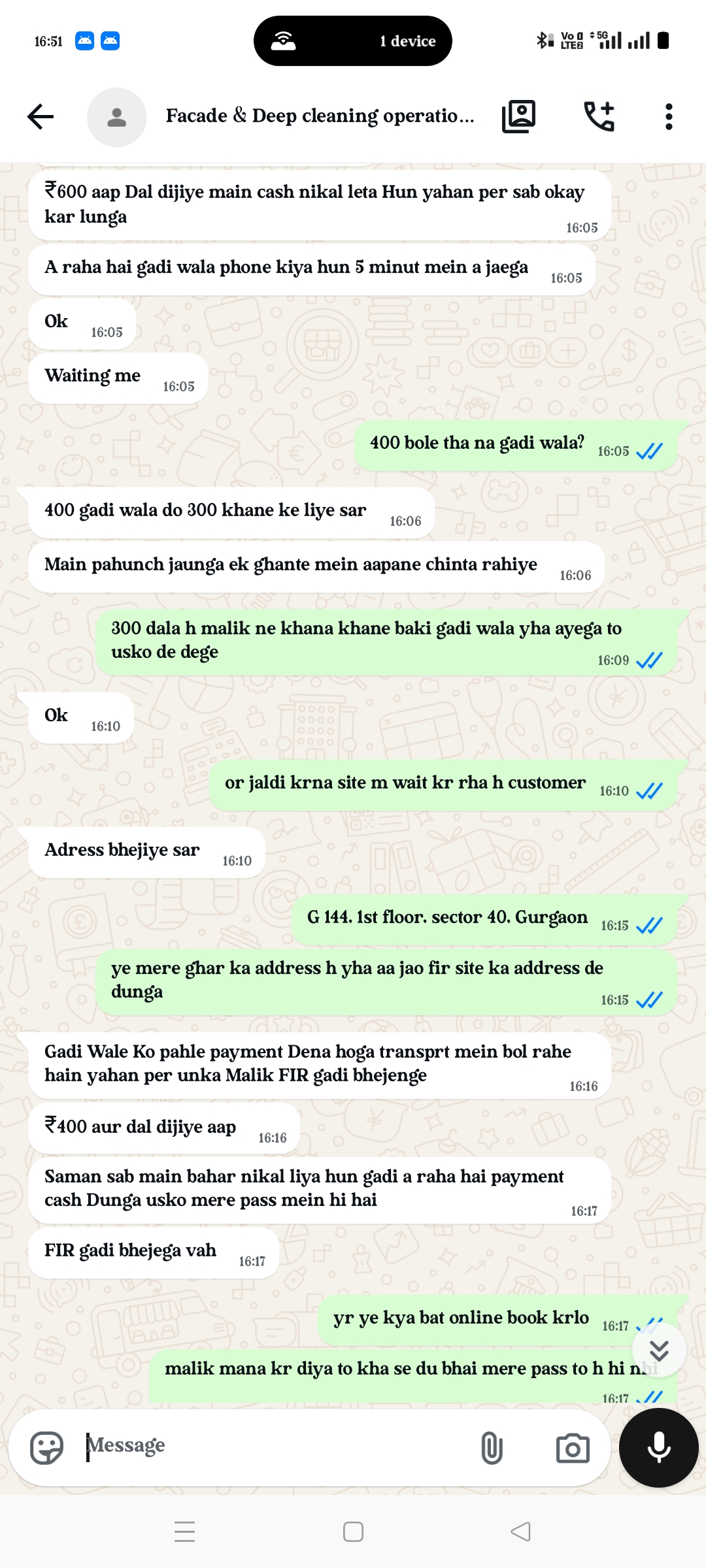 Job froud he want a job then take money for coming to ur office or location - image 5