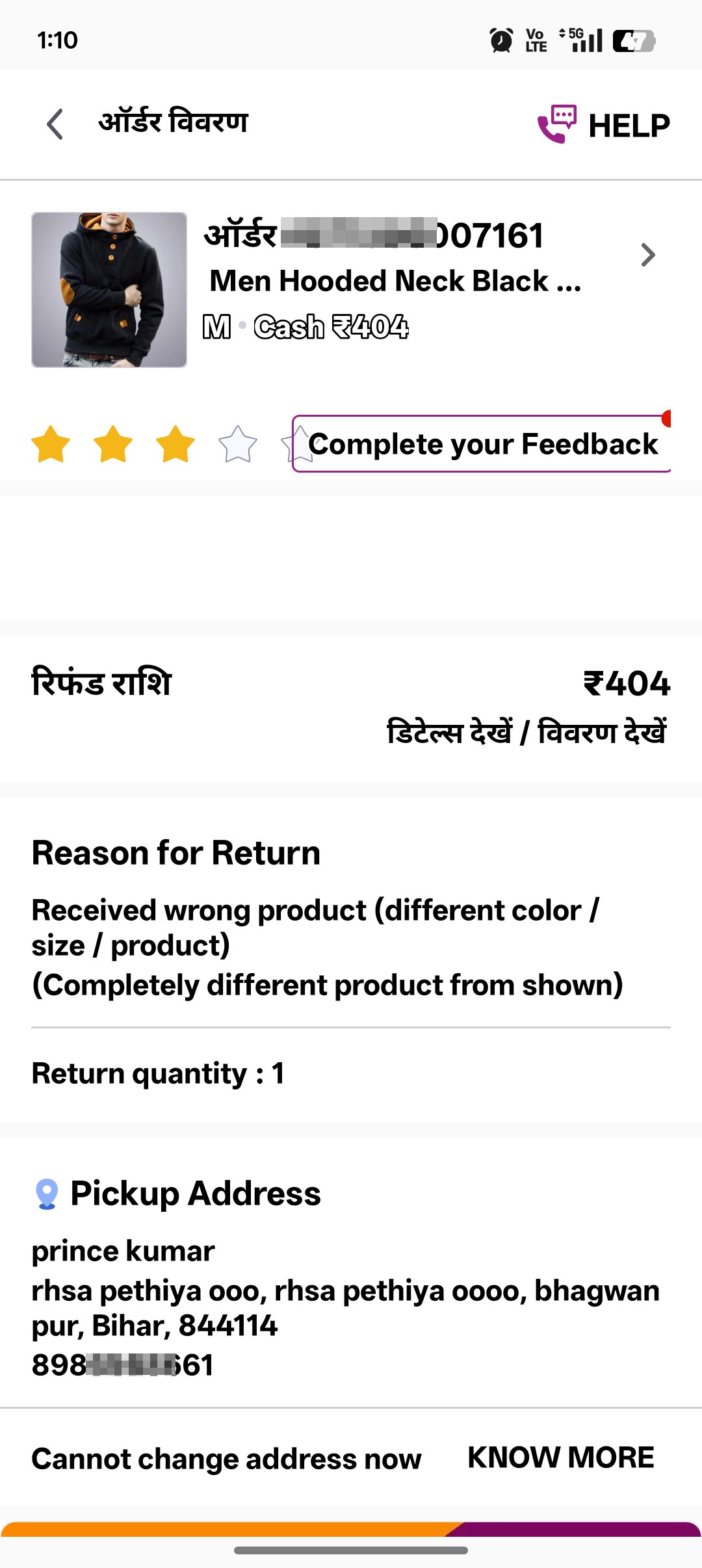 meesho fraud - image 2