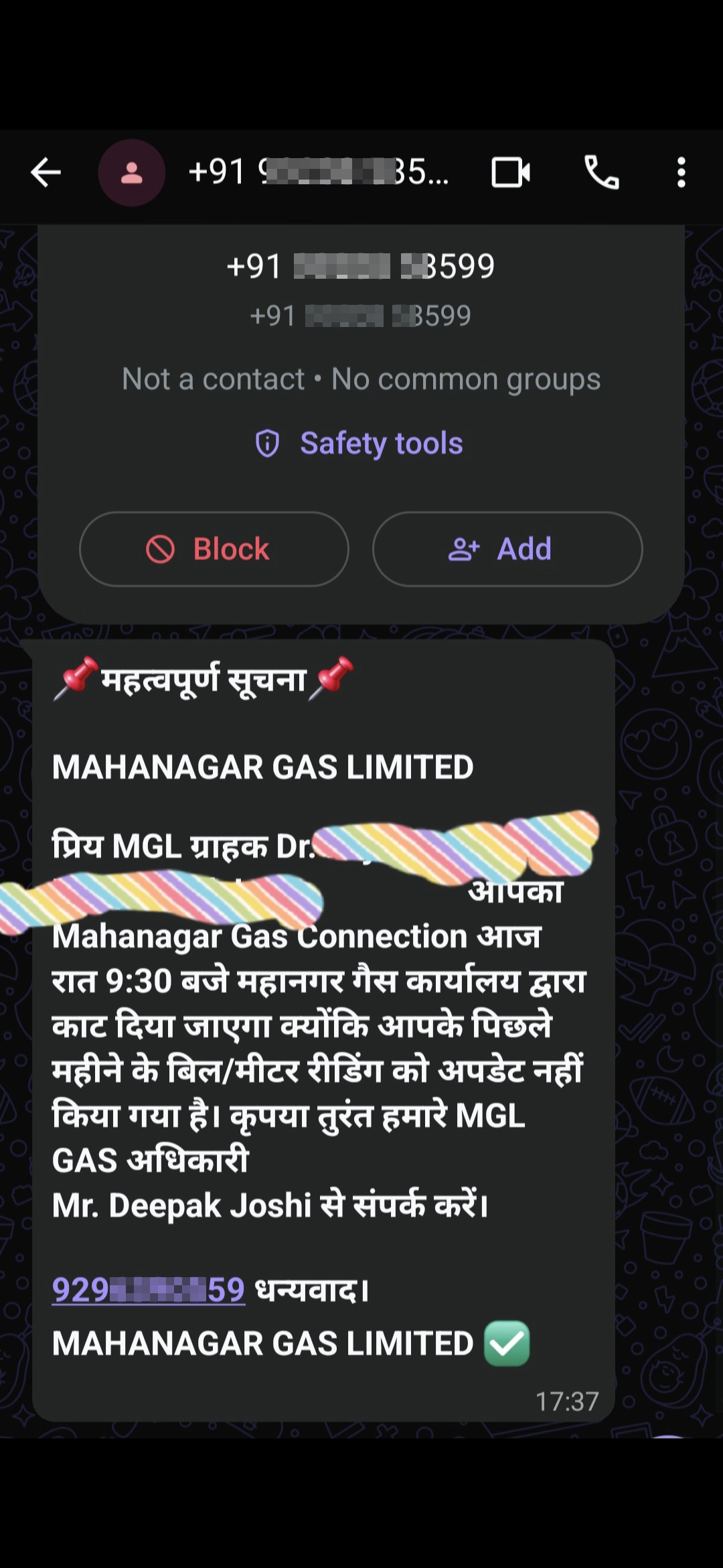 WhatsUp message for disconnecting MGL connection
