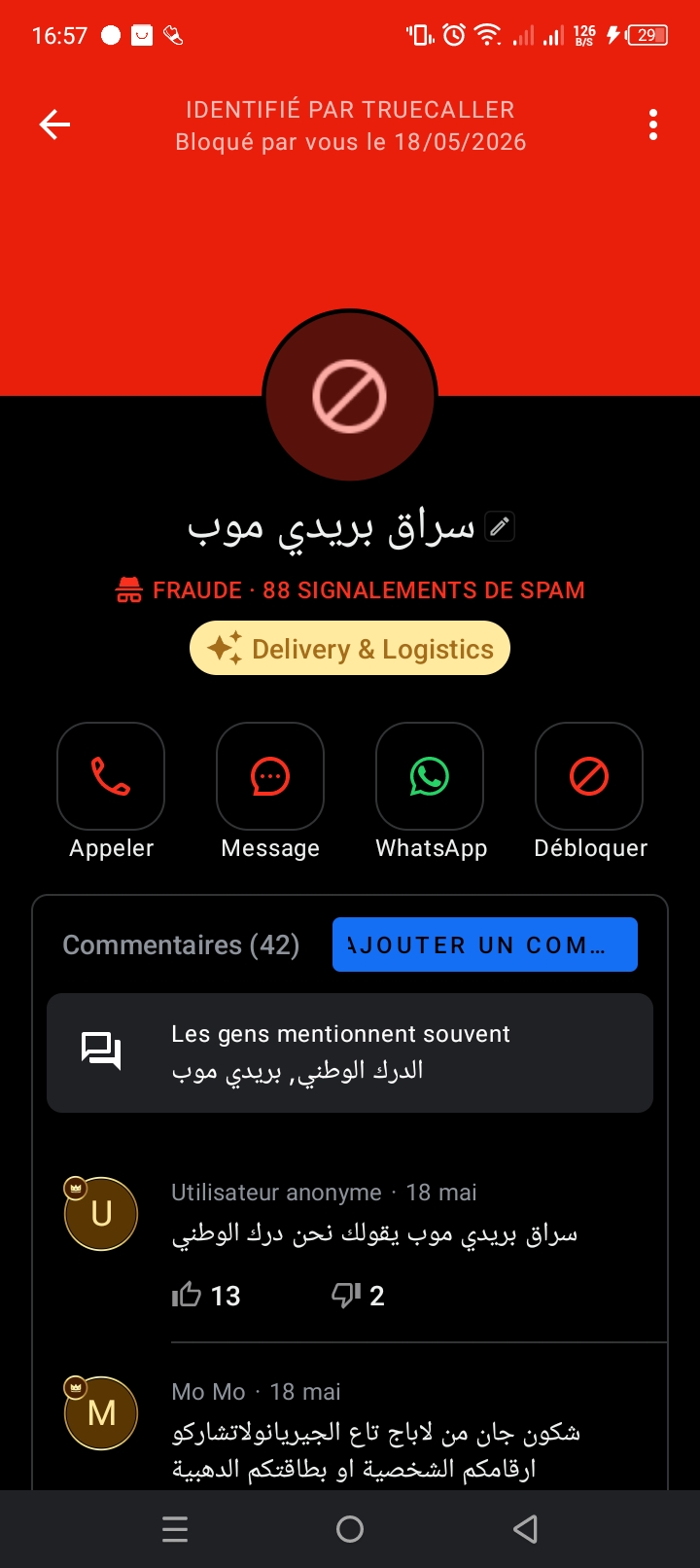 Beware of him, he is a scammer and a fraudster.