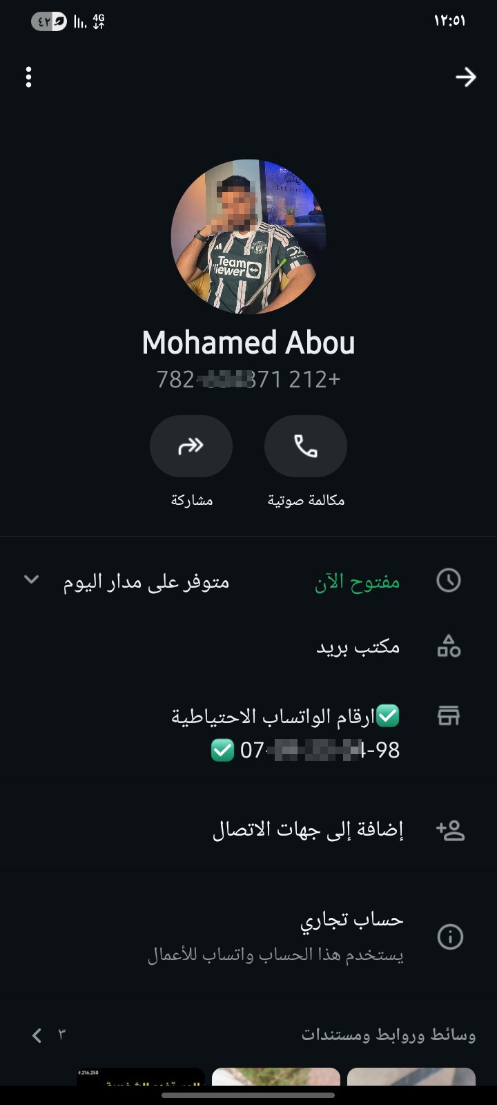 This is a scammer