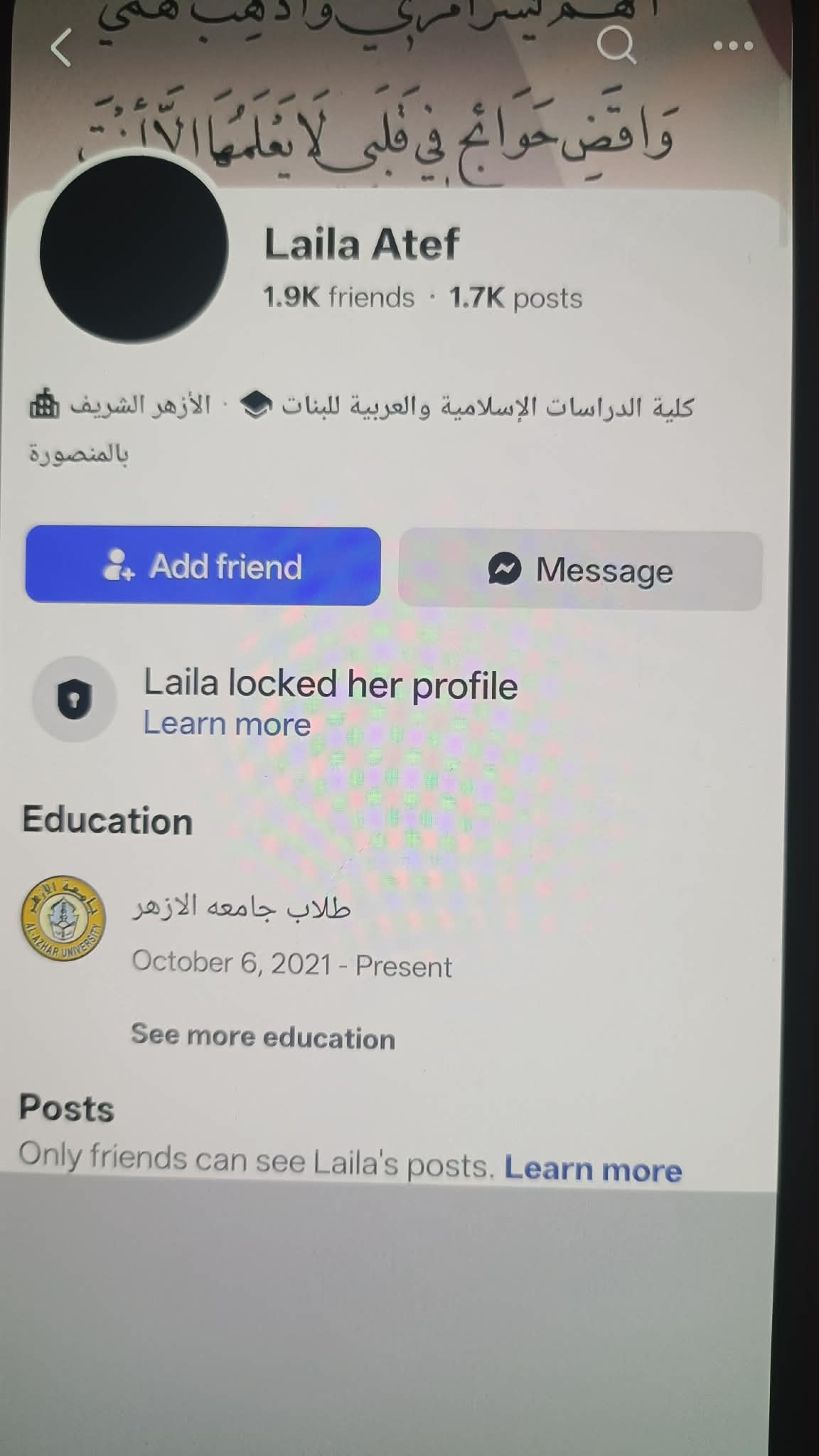 Laila Atef
