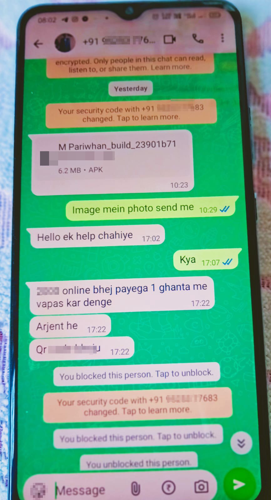 Froud message apk file and rs send 2000 - image 2