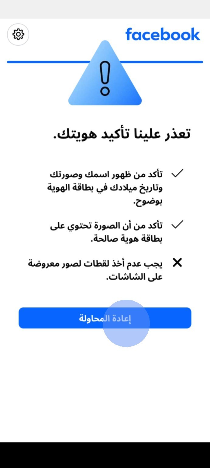 Hacker