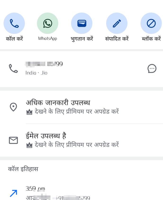 gotala
