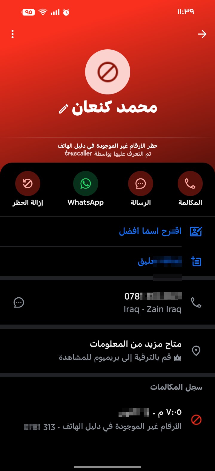 Fraud operation