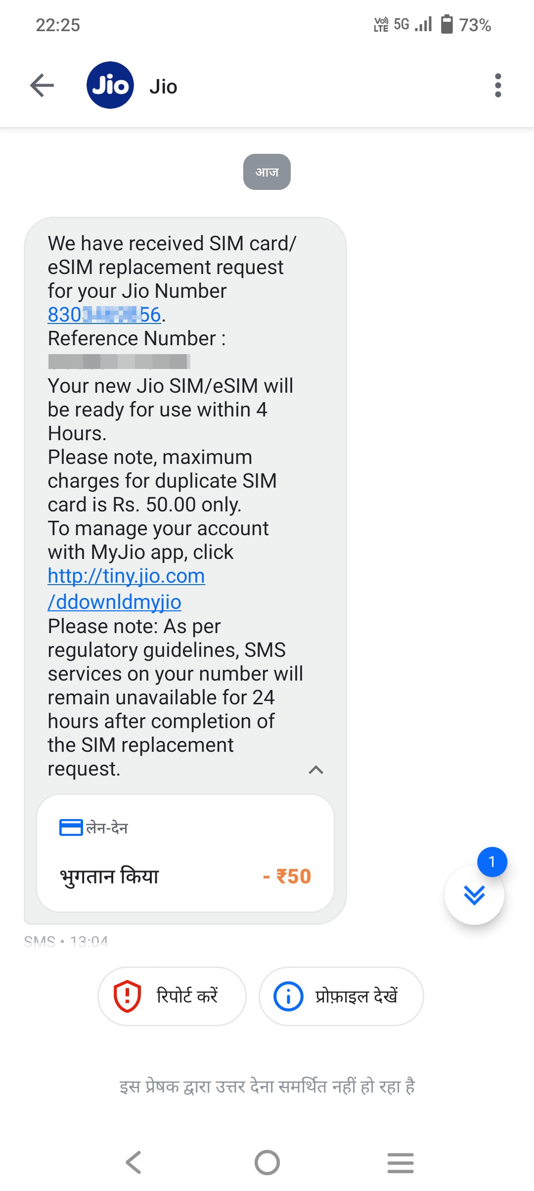 Your SIM has been ported to another number.