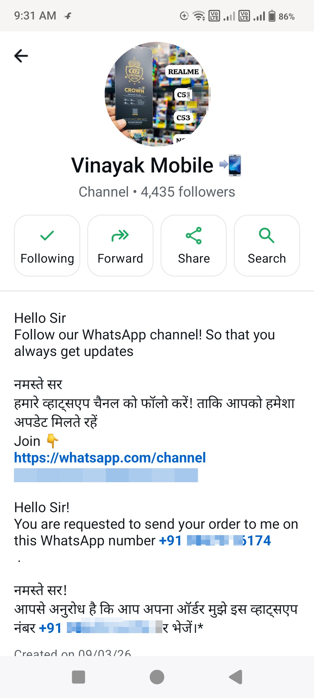 online mobile spareparts scam - image 2