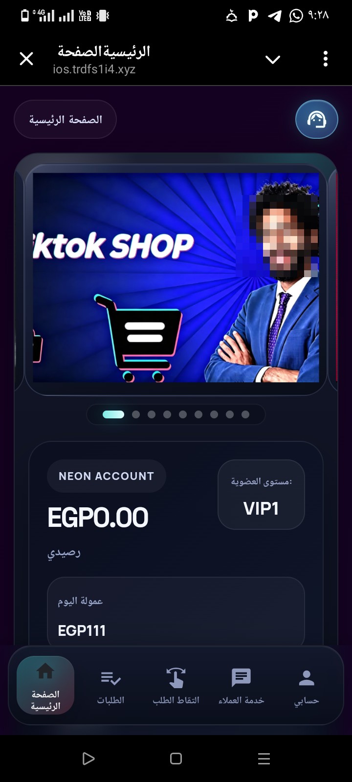 Numbers that scammed me