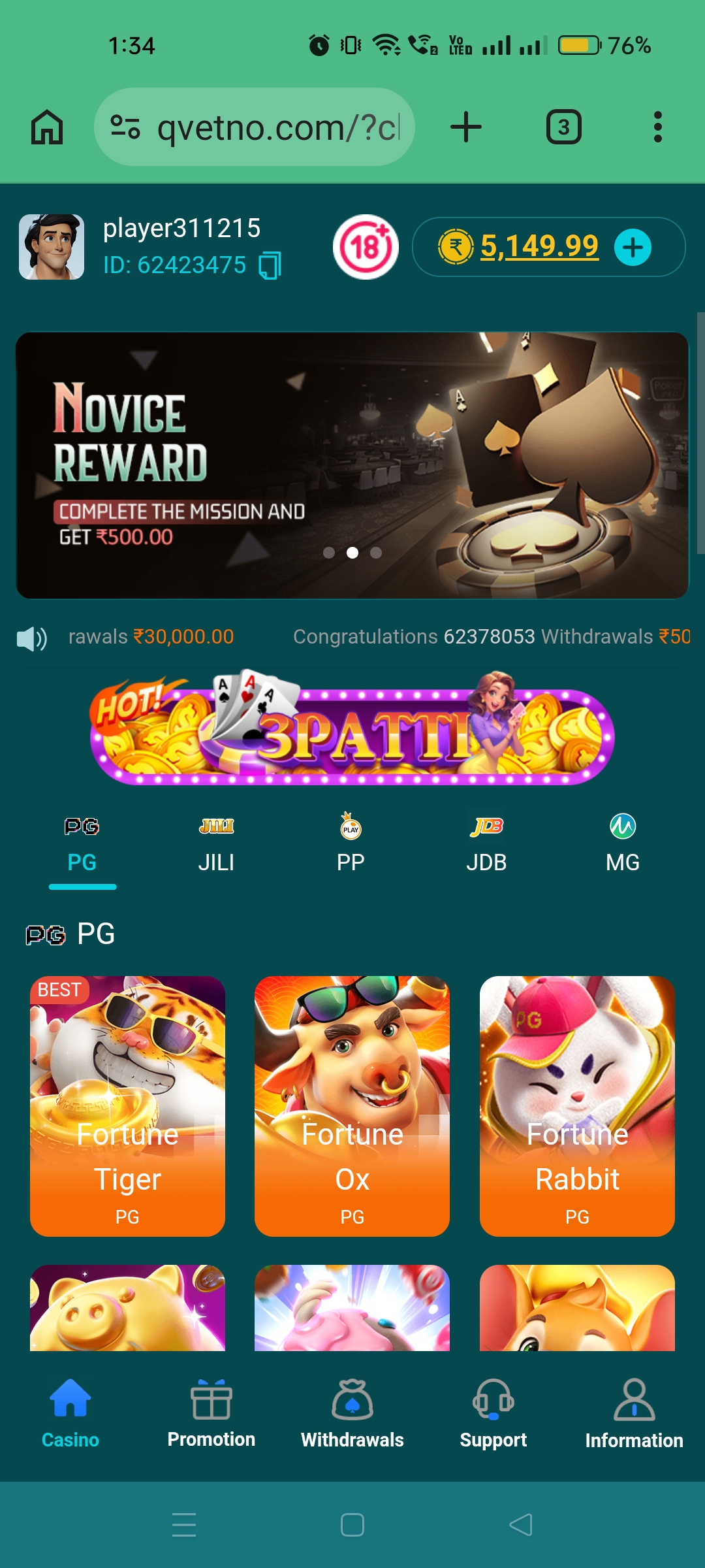 SCAM 